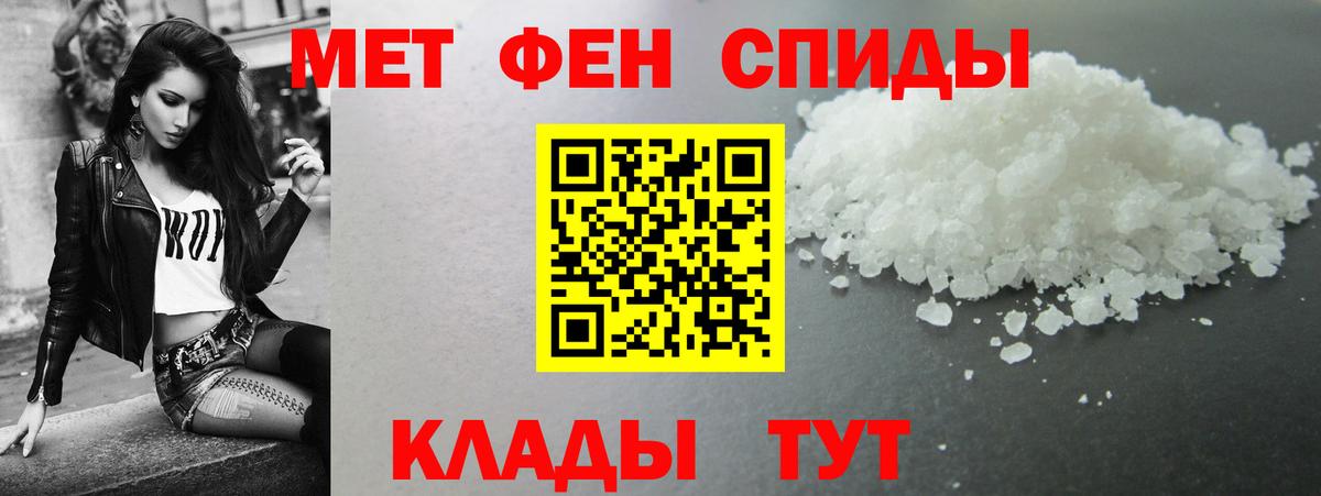   ONION  АМФЕТАМИН  Сальск  Вход с VPN  АМФЕТАМИН  Amphetamine 98% 