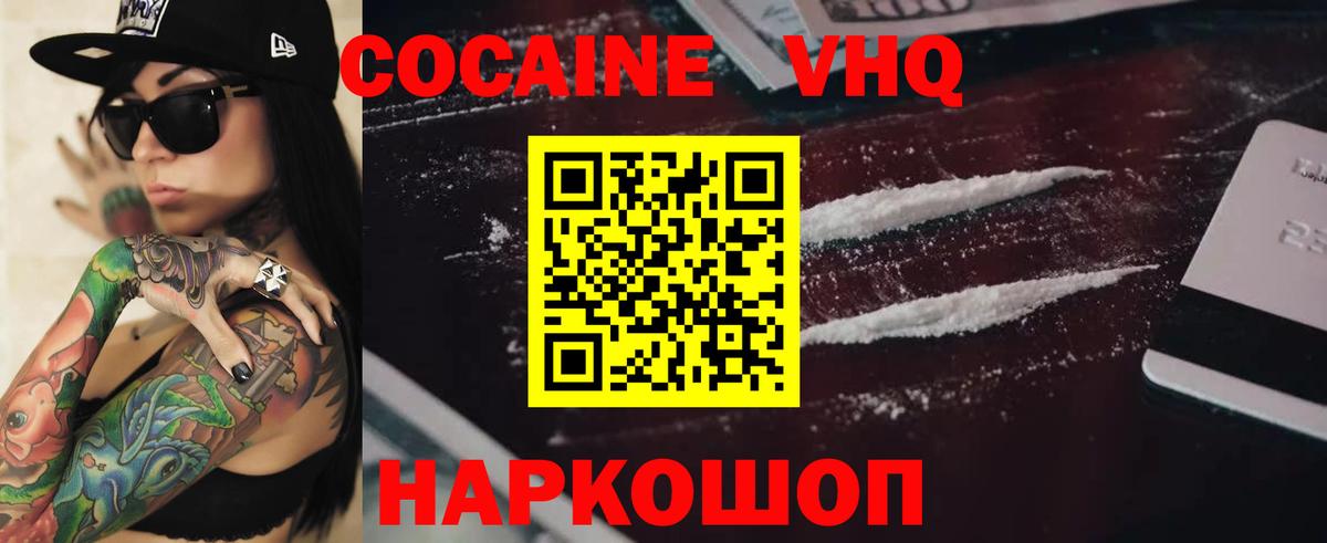 Кокаин Эквадор Сальск