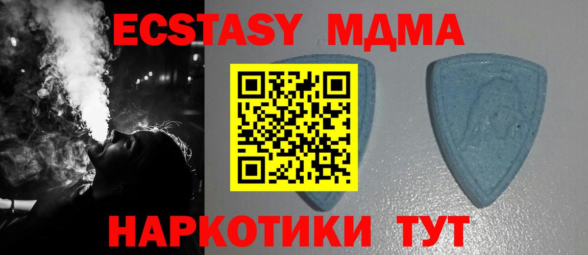 Экстази TESLA Сальск