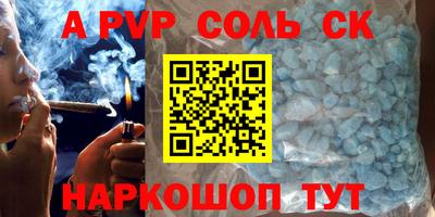 амф Рыбинск