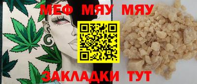 гашиш Пугачёв