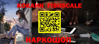 гашиш Пугачёв