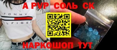 амф Рыбинск
