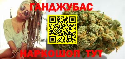 гашиш Пугачёв