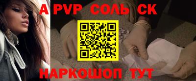 кокаин перу Пушкино