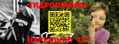 гашиш Пугачёв