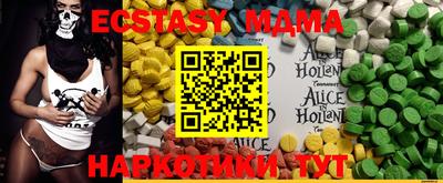 амф Рыбинск
