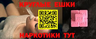 кокаин перу Пушкино