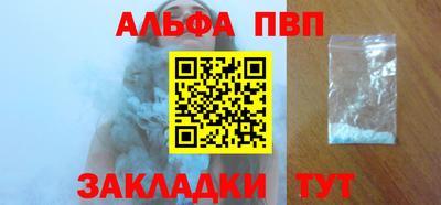 гашиш Пугачёв