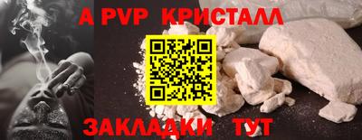 MESCALINE Пыть-Ях