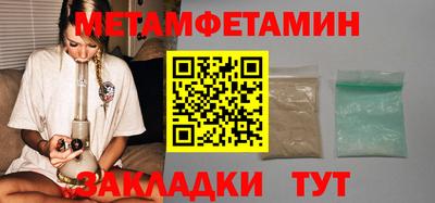 гашиш Пугачёв
