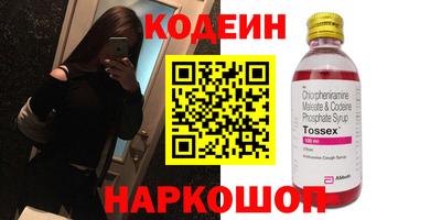 стафф Рузаевка
