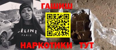 стафф Рузаевка