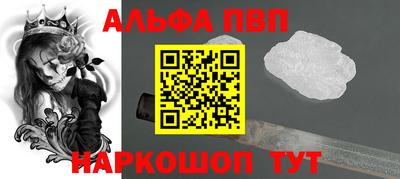 гашиш Пугачёв
