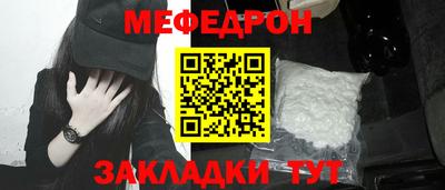 MESCALINE Пыть-Ях