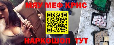 MDMA Premium VHQ Рязань