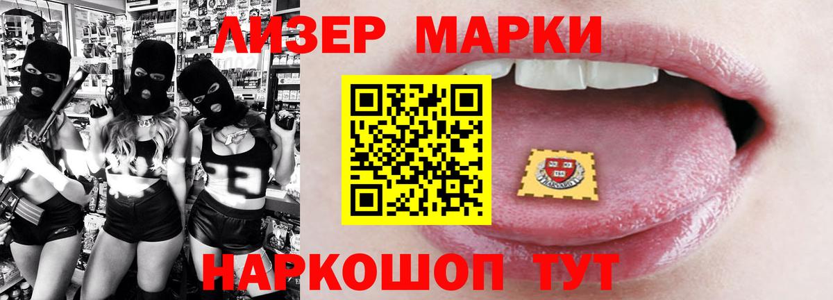 Сальск  ЛСД экстази  Вход с VPN  LSD-25 экстази ecstasy 