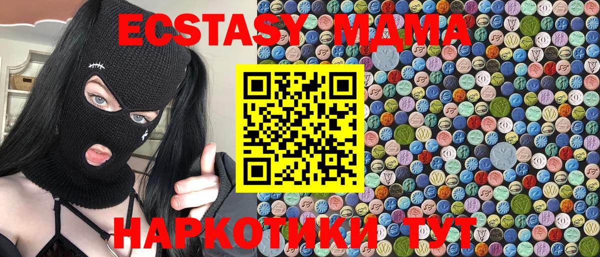 Сальск  МЕФ   Конопля  LSD-25  Купить наркотик  ГАШИШ  ГАШИШ  Вход с VPN  Cocaine 