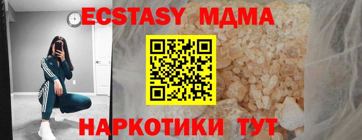 MDMA VHQ Сальск