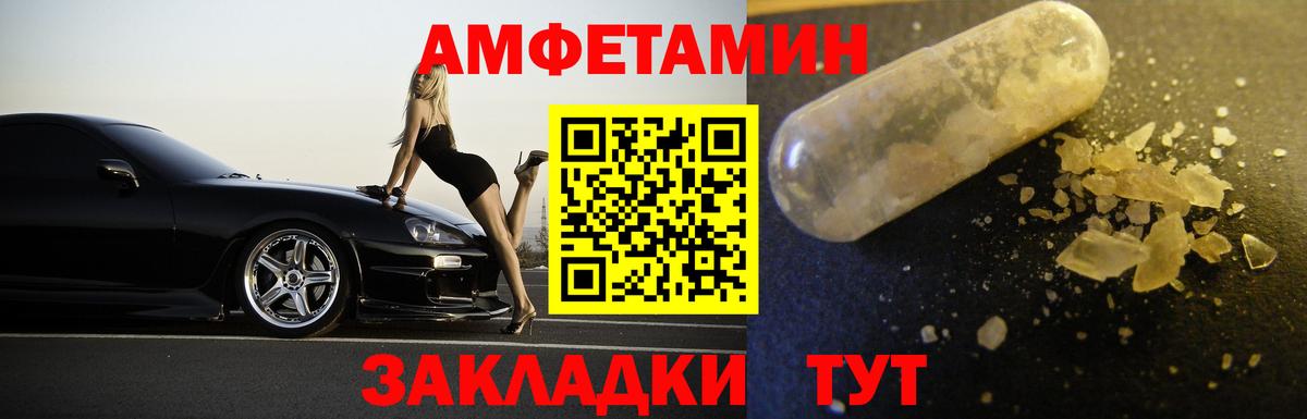 Первитин  Вход с VPN  Сальск  МЕТАМФЕТАМИН кристалл 